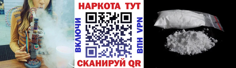 Цена Приморско-Ахтарск СОЛЬ  Галлюциногенные грибы  ГАШИШ  Каннабис  Меф мяу мяу 