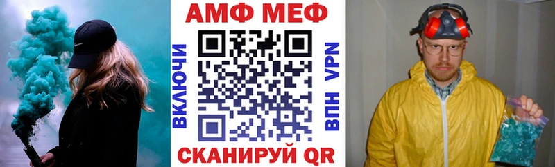 где купить Приморско-Ахтарск Amphetamine 98%
