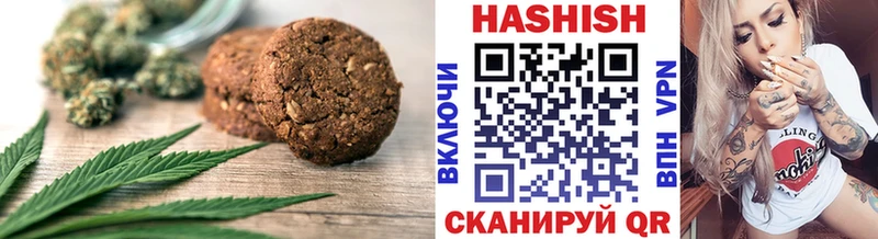Еда ТГК конопля  Приморско-Ахтарск 