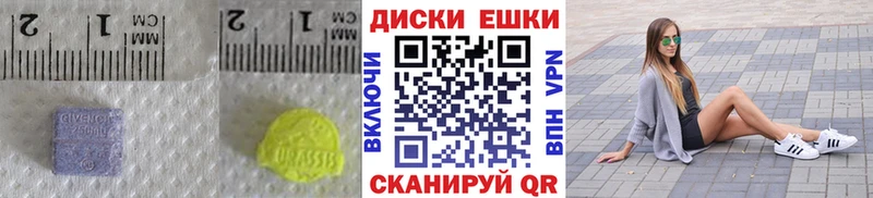 ЭКСТАЗИ DUBAI  Приморско-Ахтарск 