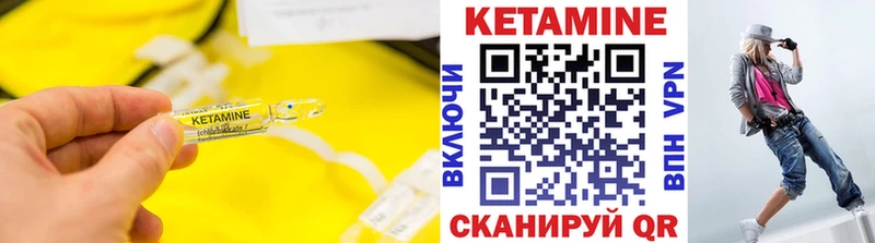купить наркотики сайты  Приморско-Ахтарск  Кетамин ketamine 