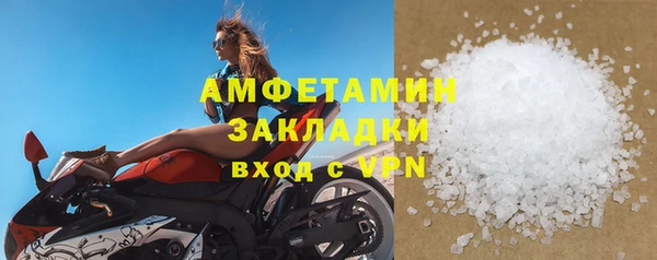 кристаллы Аркадак
