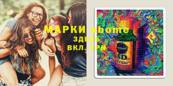 кристаллы Аркадак