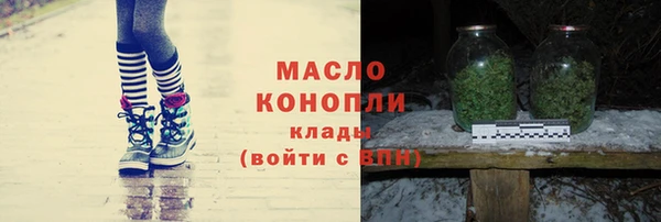 кристаллы Аркадак