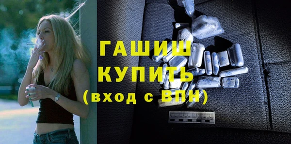 кристаллы Аркадак
