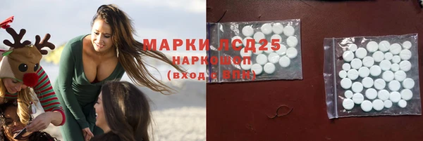 кристаллы Аркадак