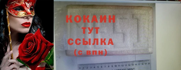 кристаллы Аркадак