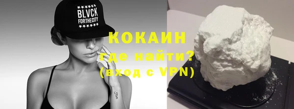 соль курить ск Рославль