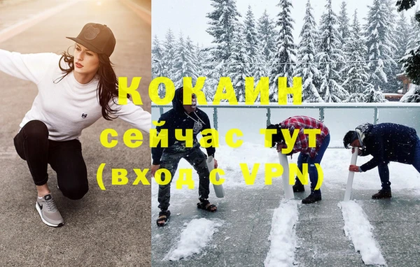 кристаллы Аркадак
