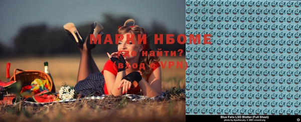 кристаллы Аркадак