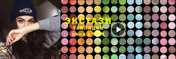 синтетический гашиш Армянск