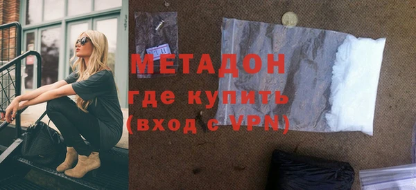синтетический гашиш Армянск