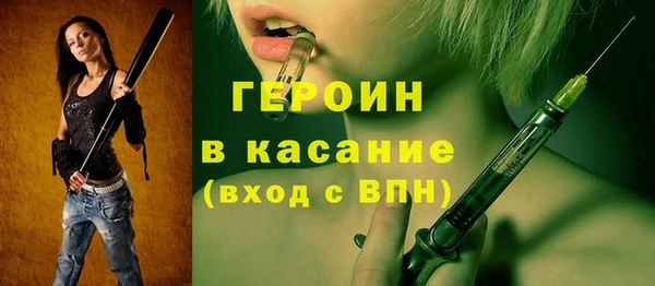MESCALINE Россошь