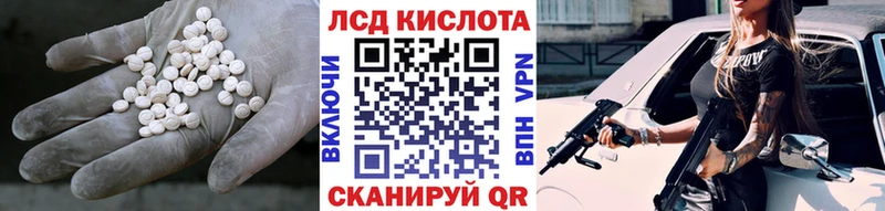 блэк спрут как зайти  Приморско-Ахтарск  Лсд 25 экстази ecstasy 