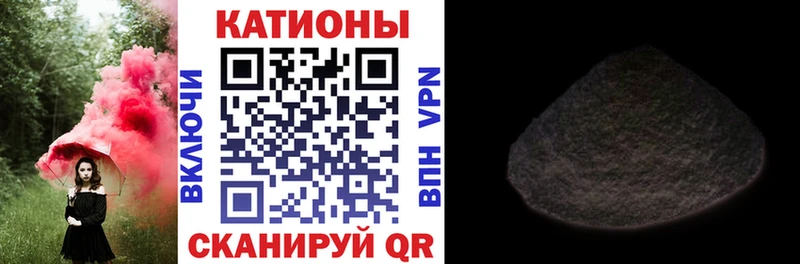 наркошоп Приморско-Ахтарск это наркотические препараты МЯУ-МЯУ мяу мяу