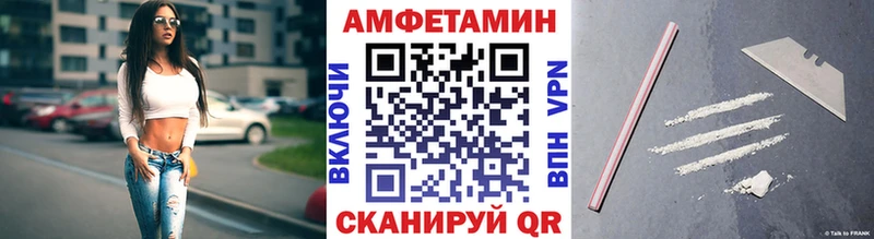 Первитин мет  Приморско-Ахтарск 