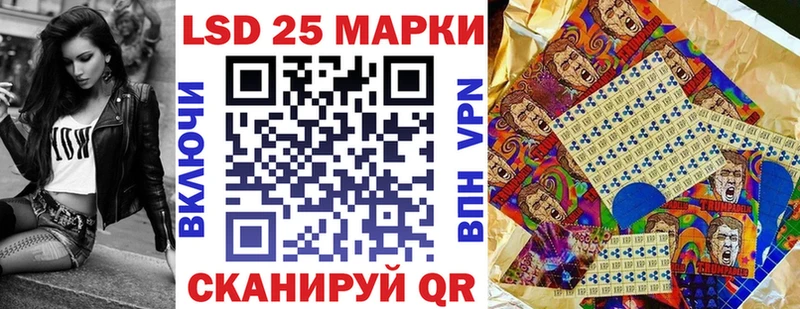 хочу наркоту  Приморско-Ахтарск  Марки 25I-NBOMe 1,5мг 