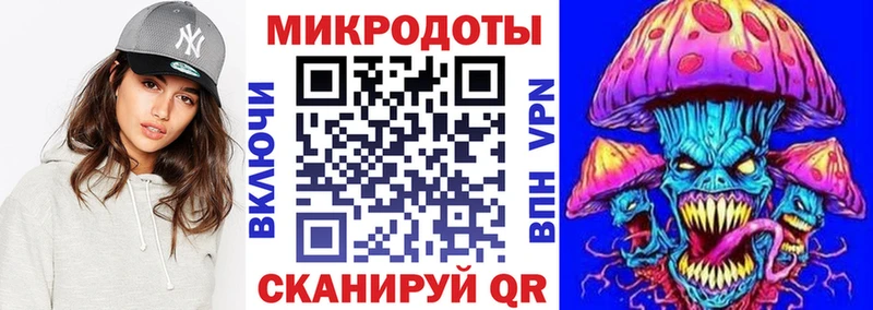 мега ССЫЛКА  Приморско-Ахтарск  Псилоцибиновые грибы MAGIC MUSHROOMS 