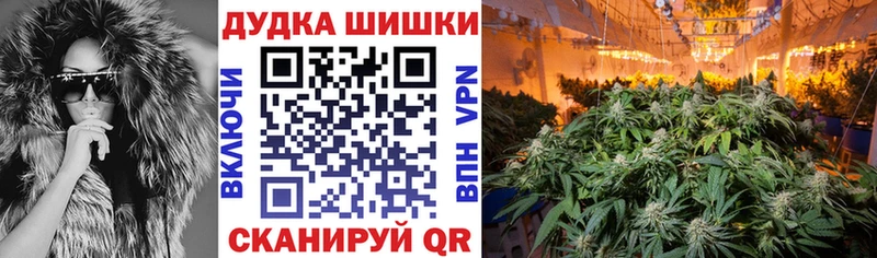 Марихуана MAZAR  сайты даркнета Telegram  Приморско-Ахтарск  OMG рабочий сайт 